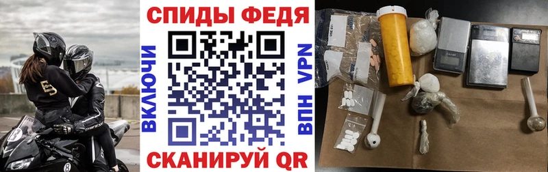 АМФЕТАМИН VHQ  наркотики  darknet телеграм  Солнечногорск 