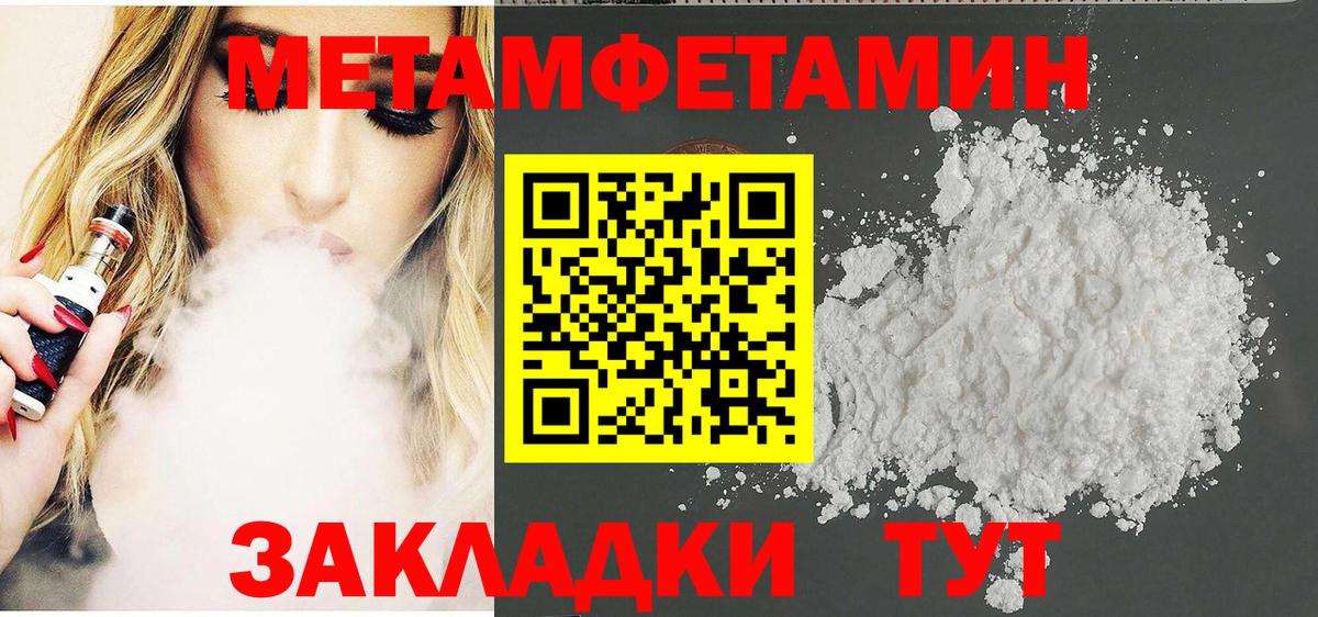 АМФ Розовый Солнечногорск