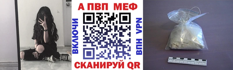Alfa_PVP Соль Солнечногорск