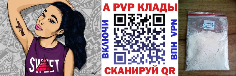 APVP VHQ  где купить наркотик  Солнечногорск 