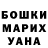 Кодеин Purple Drank Marina Sheenko