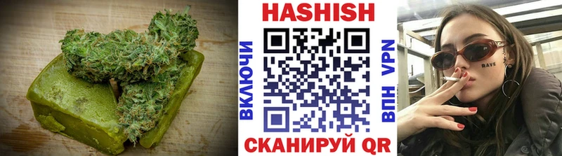 Еда ТГК конопля Солнечногорск