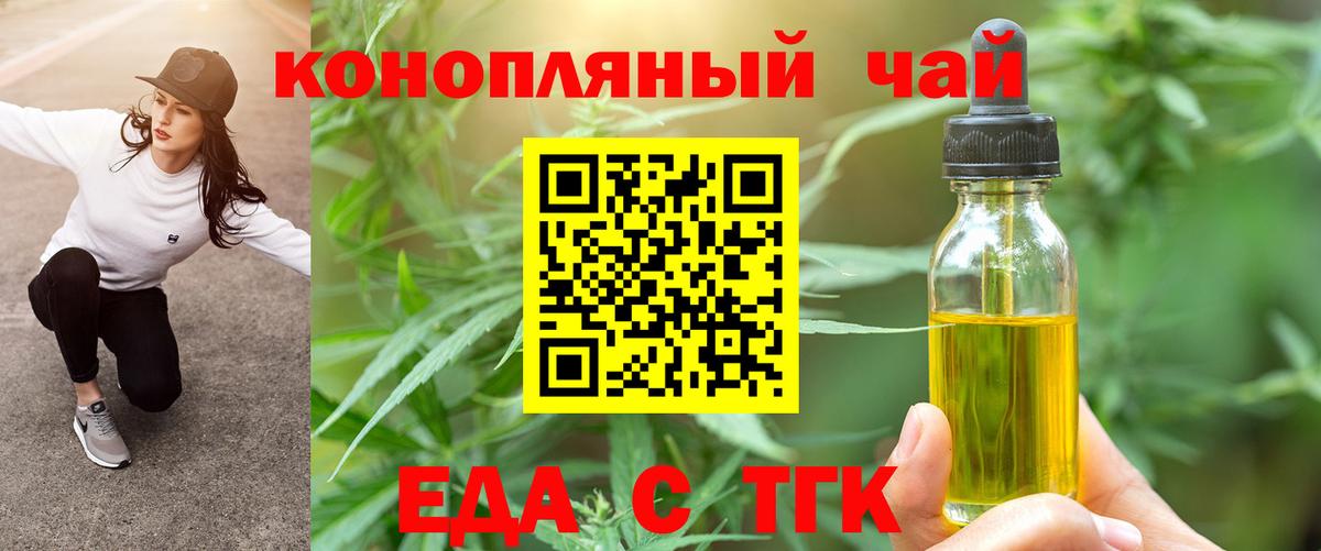 Солнечногорск  Canna-Cookies конопля  Вход с VPN 
