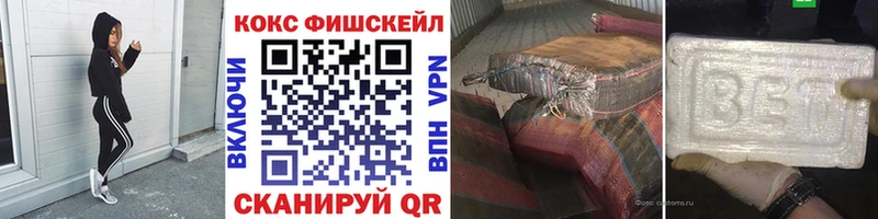 купить  цена  Солнечногорск  КОКАИН Колумбийский 