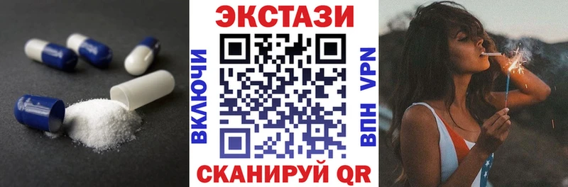 Экстази 99%  площадка какой сайт  Солнечногорск 