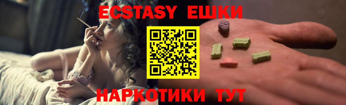 ЭКСТАЗИ louis Vuitton Солнечногорск