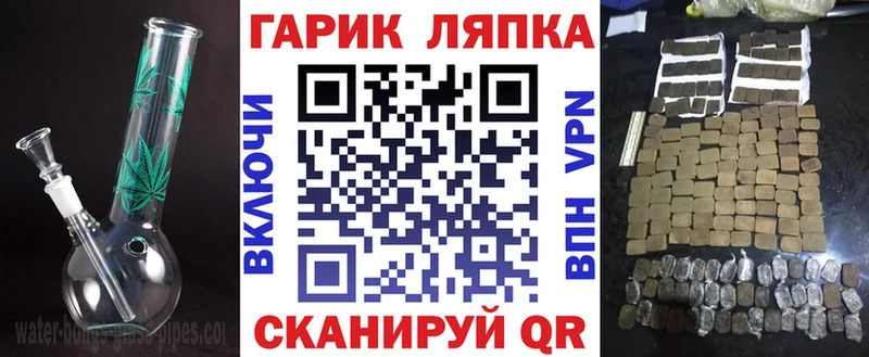 Гашиш Изолятор  мега tor  Солнечногорск  продажа наркотиков 