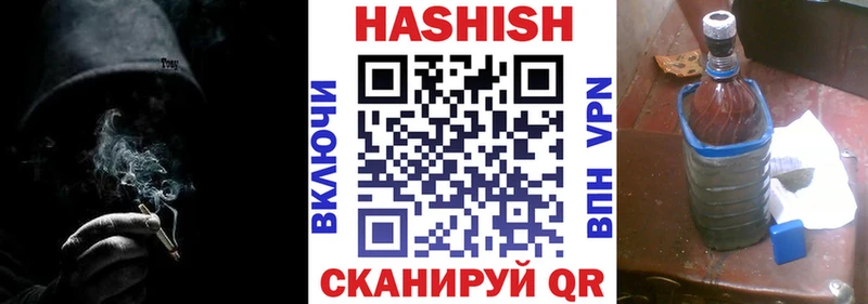 ГАШ Изолятор Солнечногорск