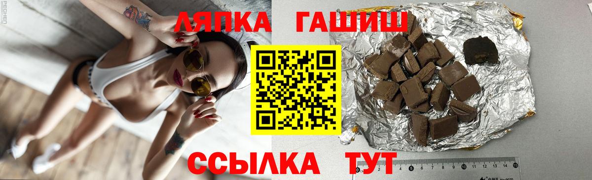 Солнечногорск  Гашиш  Гашиш AMNESIA HAZE  Вход с VPN  Гашиш Cannabis 