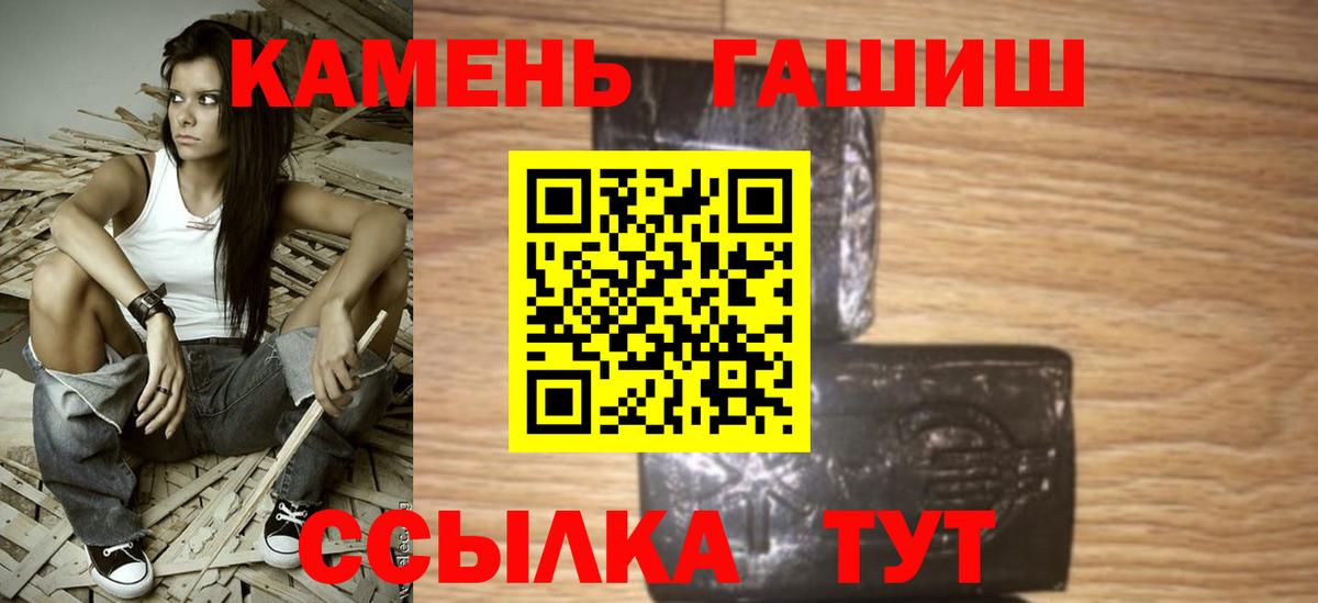 ГАШ VHQ Солнечногорск