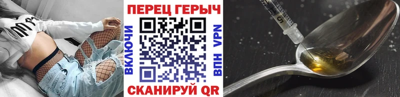 ГЕРОИН Афган купить наркоту Солнечногорск