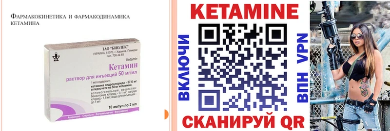 Кетамин ketamine  Солнечногорск 