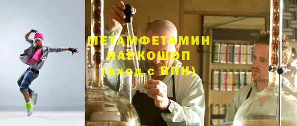 метамфетамин Снежинск