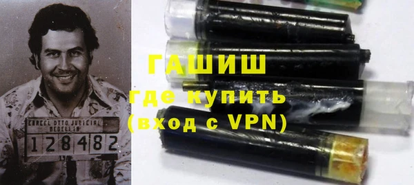 ГАЛЛЮЦИНОГЕННЫЕ ГРИБЫ Кодинск