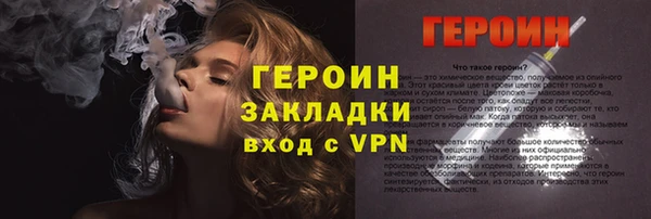 ГАЛЛЮЦИНОГЕННЫЕ ГРИБЫ Кодинск