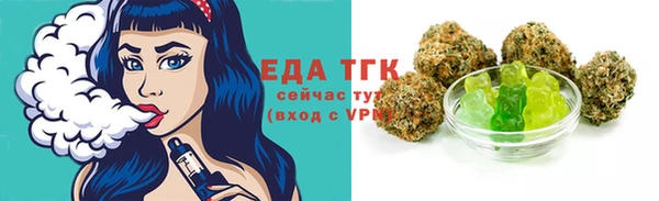 метамфетамин Снежинск