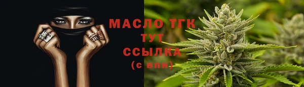 мет Кинешма