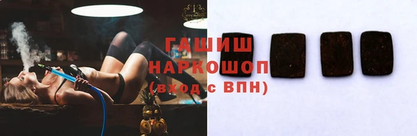 ГАЛЛЮЦИНОГЕННЫЕ ГРИБЫ Кодинск