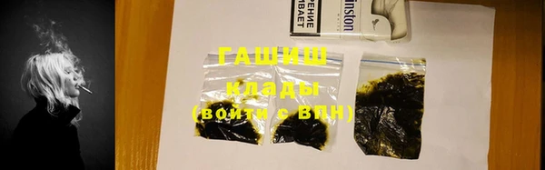 ГАЛЛЮЦИНОГЕННЫЕ ГРИБЫ Кодинск