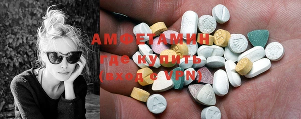 ГАЛЛЮЦИНОГЕННЫЕ ГРИБЫ Кодинск