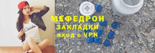 ГАЛЛЮЦИНОГЕННЫЕ ГРИБЫ Кодинск