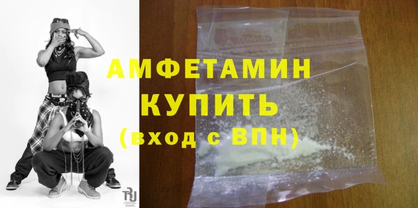 ГАЛЛЮЦИНОГЕННЫЕ ГРИБЫ Кодинск