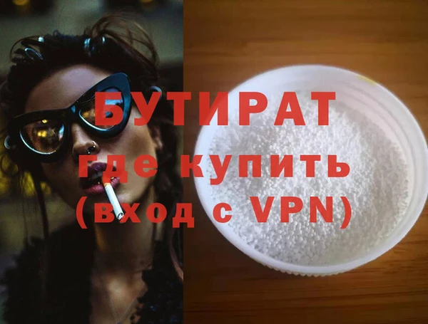 ГАЛЛЮЦИНОГЕННЫЕ ГРИБЫ Кодинск