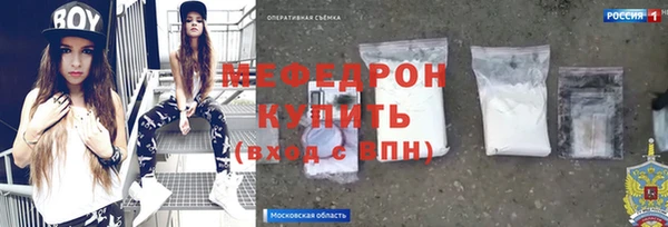 ГАЛЛЮЦИНОГЕННЫЕ ГРИБЫ Кодинск