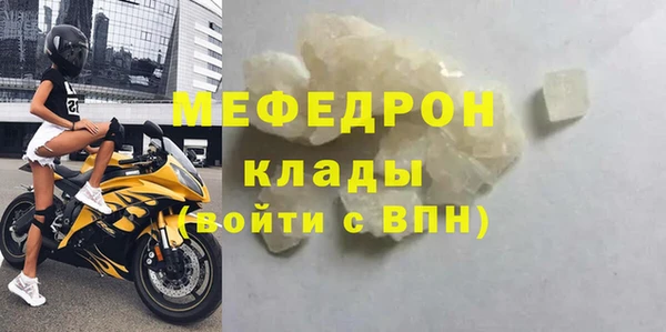 скорость mdpv Козельск