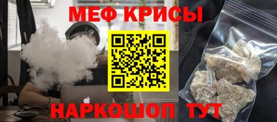 первитин Кулебаки