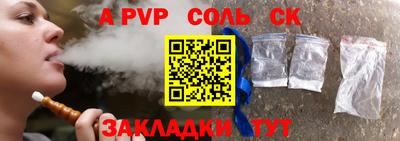 кокс Кунгур