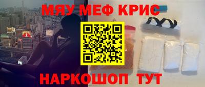 МДМА Белорецк