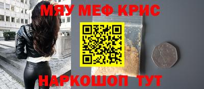 кокс Кунгур