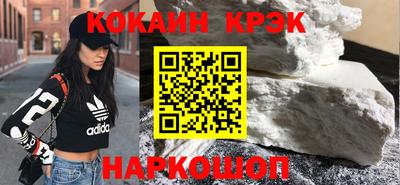 кокс Кунгур