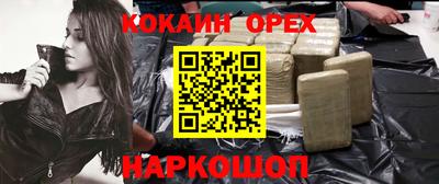 MDMA Premium VHQ Кумертау