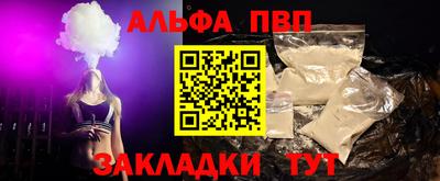первитин Кулебаки
