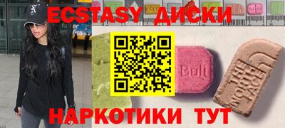 MDMA Premium VHQ Кумертау