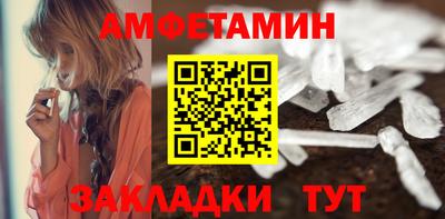 первитин Кулебаки