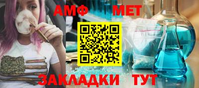 первитин Кулебаки