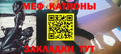 кокс Кунгур