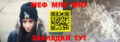 первитин Кулебаки