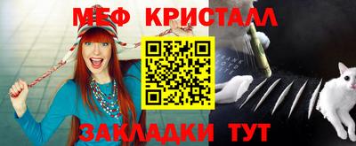кокс Кунгур
