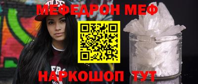 ГАЛЛЮЦИНОГЕННЫЕ ГРИБЫ Белореченск