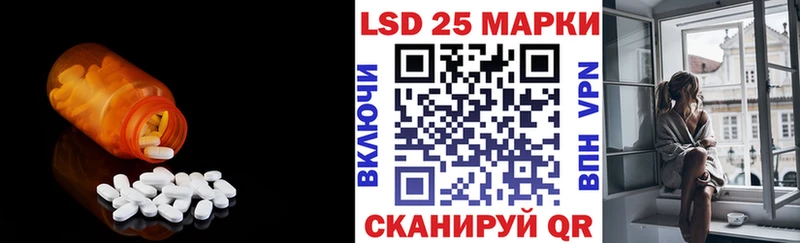 Лсд 25 экстази кислота  купить   ссылка на мегу маркетплейс  Солнечногорск 