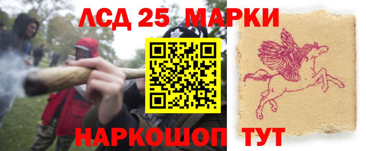 LSD-25 экстази  Вход с VPN  LSD-25 экстази кислота  Солнечногорск  ЛСД экстази ecstasy 