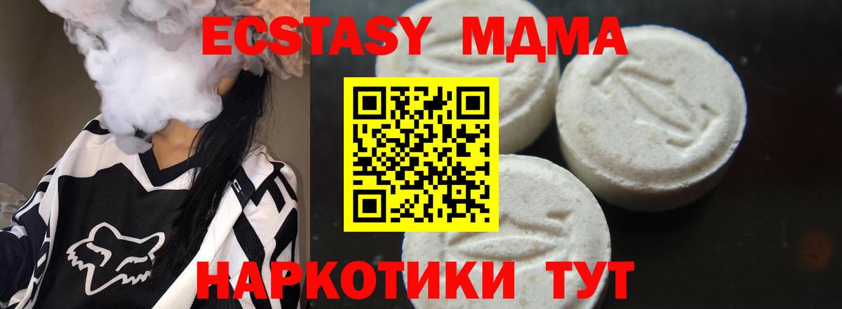 Гашиш  Солнечногорск  Вход с VPN  COCAIN  Гашиш  МЕФ   Канабис 