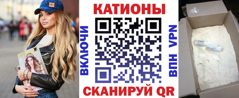 МЕФ мяу мяу  Солнечногорск 