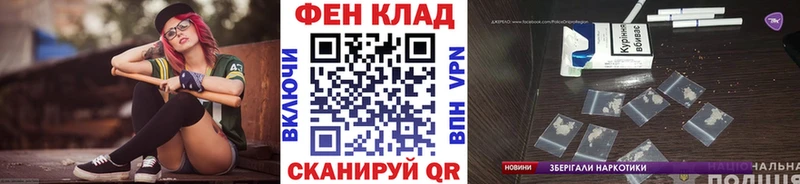 МЕТАМФЕТАМИН винт  Солнечногорск 