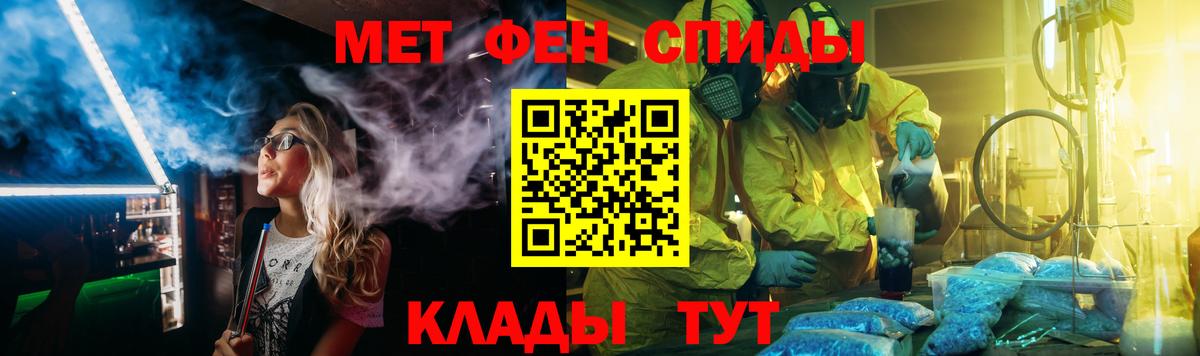 Метамфетамин  Вход с VPN  Солнечногорск  МЕТАМФЕТАМИН Methamphetamine 