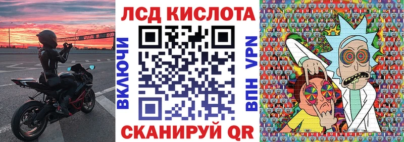что такое наркотик  Солнечногорск  Наркотические марки 1,5мг 